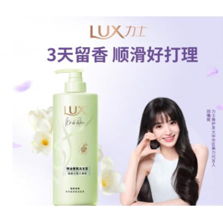 洗发露	470g力士香氛小苍兰