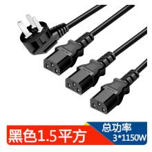 电源线一分三  2米