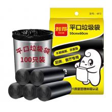 利得平口垃圾袋黑色50*60cm100只单面0.8丝家用办公大号塑料袋