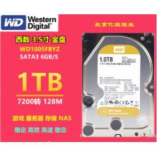 西部数据 WD/1TB企业级硬盘WD1005FBYZ