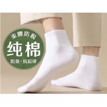 纯棉 白色穴位图袜子