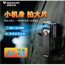 威视达康 高清会议记录仪