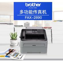 兄弟（brother） FAX-2890  传真机