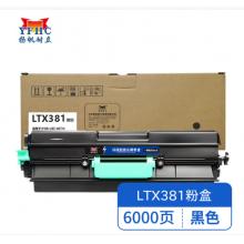 扬帆耐立 LTX381 粉盒 带芯片