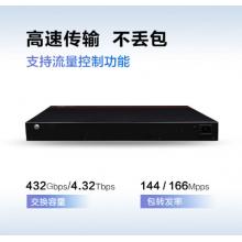 交换机 华为 S5735S-L48T4X-A1