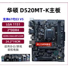 华硕 电脑主板 D520MT-K