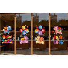 新新精艺 新年玻璃门贴纸毛绒窗花【4张】马年万事顺AB+马年很快乐AB 5D仿真毛绒款