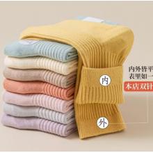 京喜 100%棉女双针长袜彩色5双