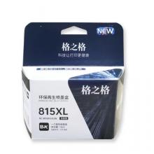 格之格 墨盒 815XL大容量黑色