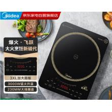 电磁炉	美的3000W   CL35W7-001