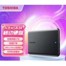 移动硬盘	东芝1TB