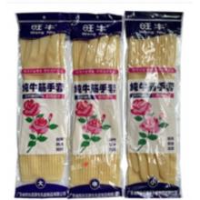 旺牛 加长橡胶手套