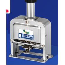 古德 8位号码机