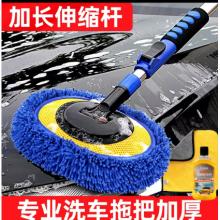 拖把 悦卡 洗车拖把