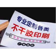 标识贴	定制无障碍卫生间