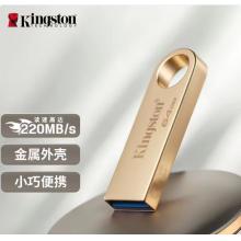 金士顿DTSE9G3金属U盘高速闪存盘手机车载USB3.2办公学生送老师行车记录仪投标 DTSE9G3标准款【220MB/S】 64GB