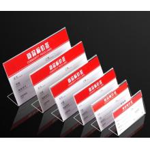 XYBP价格牌L型亚克力标签支架桌牌台牌台卡透明标价牌超市立式牌展示架 8*12cm 20个装厂商直发 定制