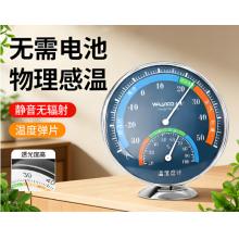温湿度计 室内