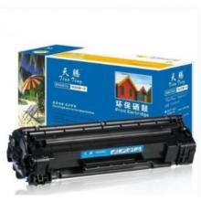 格之格C4129X 硒鼓 黑色