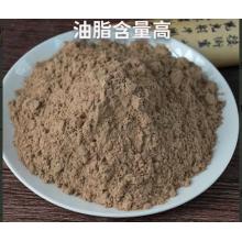 沉香粉	200g/装纯正海南沉香纯粉