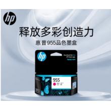 惠普955墨盒 品红