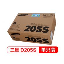 三星MLT-D205S/XIL黑鼓(SU981A)