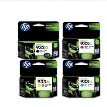 惠普932XL/933XL 墨盒原装 大容量四色套装
