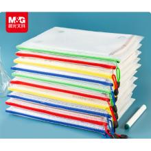 晨光A4 拉链文件袋 ADM945M7