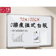 70*100cm白板