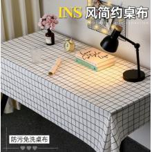 黑白格桌布	嘉嚞 PVC  180cm*240cm