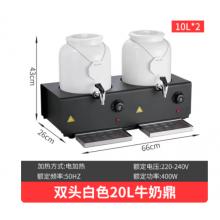 牛奶鼎  君力仕   S1020