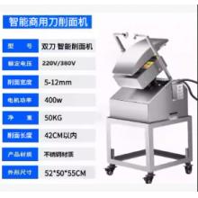 阔森 ks-双刀削面机