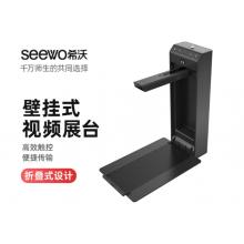 希沃	实物展台 SC03 国产化适配