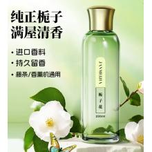 香薰机补充液	简美家 栀子花200ml