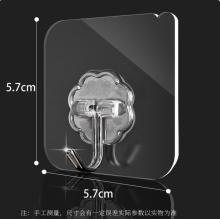 星坊 透明挂钩贴加厚20个强力粘钩 厨房浴室免打孔免钉贴衣钩