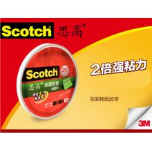 3M思高双面胶200C 6mm*10yd/12mm*10yd/18mm*10yd/24mm*10yd 12m*10yd