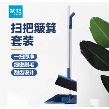 扫把簸箕套装     茶花基础款