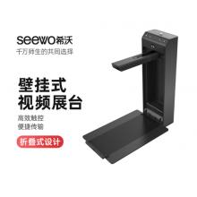 希沃 实物展台SC03国产化适配