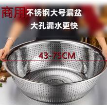 不锈钢洗菜盆60#  外径58cm   内径51cm  底径33.5cm