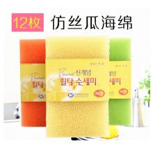 海绵洗碗布仿丝瓜格