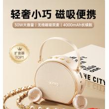 无线领夹麦克风丝绒米白   金运 M20