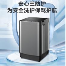 洗衣机美的  MB55V36E  5.5公斤