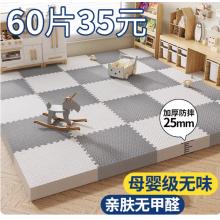 早教地垫60*60*25cm