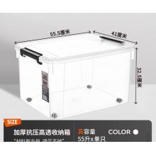 整理箱禧天龙X-6030/60*40*30cm