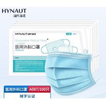 医用外科口罩海氏海诺/蓝色10支/包