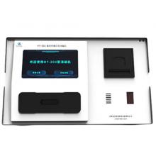 磁性存储介质消磁机	航天润普HT-203