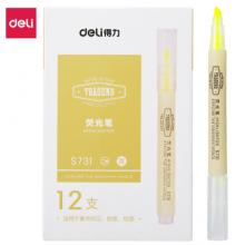 得力(deli)黄色醒目荧光笔S731