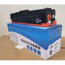 硒鼓	毅辉CF501A(202A)青鼓