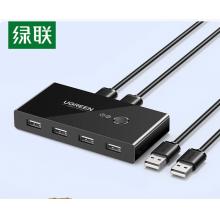 绿联USB切换器二进四出打印机共享器 两台主机笔记本电脑共用键盘鼠标U盘四口分线器30767