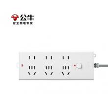 插线板公牛GN-B9330 6位总控1.8米